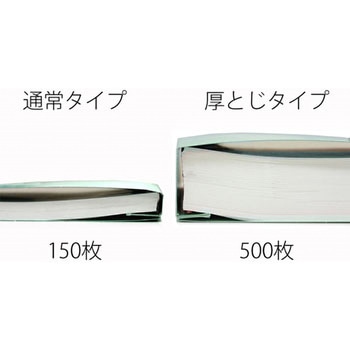 フラットファイル 厚とじ500 ノンステッチ PLUS(プラス)[文具]