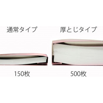 フラットファイル 厚とじ500 ノンステッチ PLUS(プラス)[文具]