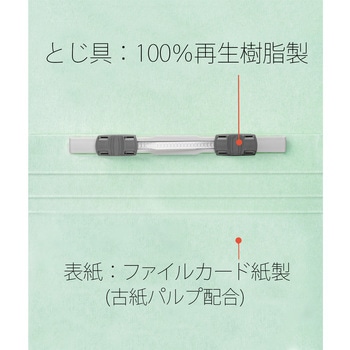 フラットファイル 厚とじ500 ノンステッチ PLUS(プラス)[文具]