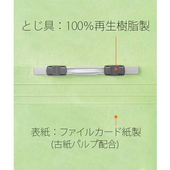 フラットファイル 厚とじ500 ノンステッチ PLUS(プラス)[文具]