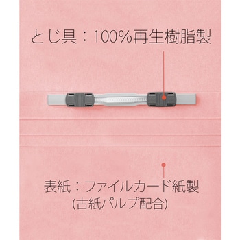 フラットファイル 厚とじ500 ノンステッチ PLUS(プラス)[文具]