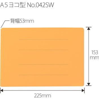 フラットファイル 厚とじ500 ノンステッチ PLUS(プラス)[文具]