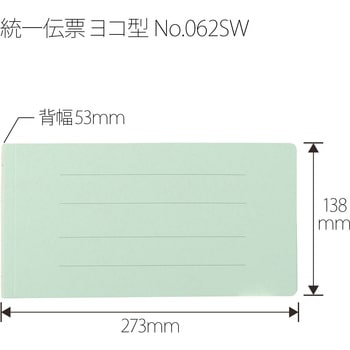 フラットファイル 厚とじ500 ノンステッチ PLUS(プラス)[文具]