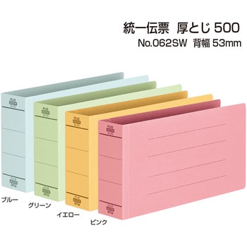 フラットファイル 厚とじ500 ノンステッチ PLUS(プラス)[文具]