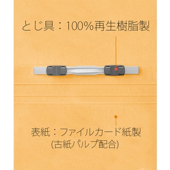 フラットファイル 厚とじ500 ノンステッチ PLUS(プラス)[文具]