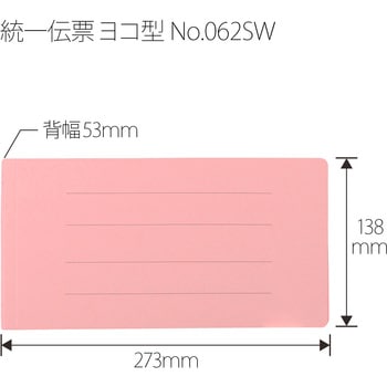 フラットファイル 厚とじ500 ノンステッチ PLUS(プラス)[文具]