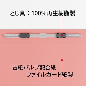 フラットファイル A3二つ折りタイプ ノンステッチ A4S PLUS(プラス)[文具]