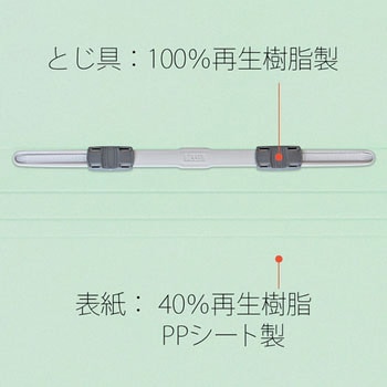 PPフラットファイル 厚とじ プラス(文具)