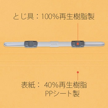 PPフラットファイル 厚とじ プラス(文具)