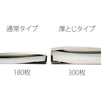 PPフラットファイル 厚とじ プラス(文具)