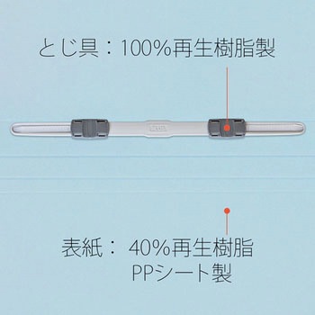 PPフラットファイル 厚とじ プラス(文具)
