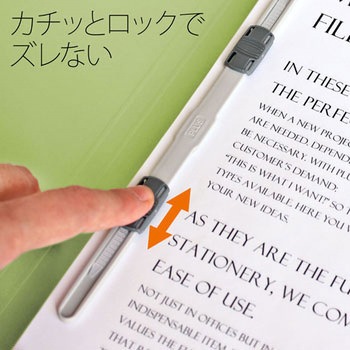 PPフラットファイル 厚とじ プラス(文具)