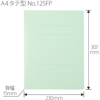 PPフラットファイル(2ツ折りタイプ) PLUS(プラス)[文具]