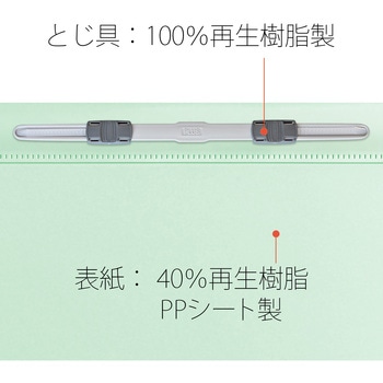PPフラットファイル(2ツ折りタイプ) PLUS(プラス)[文具]