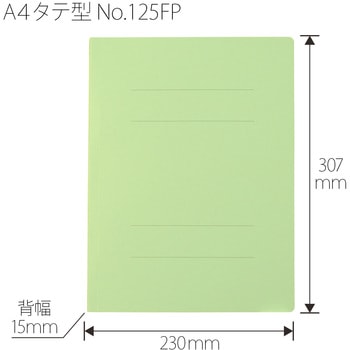 PPフラットファイル(2ツ折りタイプ) PLUS(プラス)[文具]