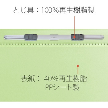 PPフラットファイル(2ツ折りタイプ) PLUS(プラス)[文具]