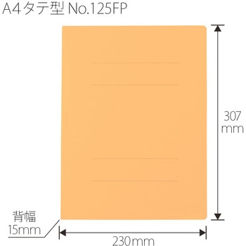 PPフラットファイル(2ツ折りタイプ) PLUS(プラス)[文具]