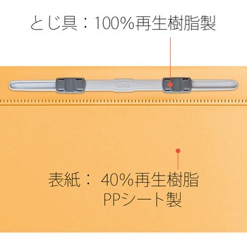 PPフラットファイル(2ツ折りタイプ) PLUS(プラス)[文具]