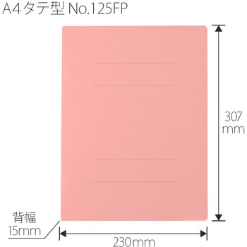PPフラットファイル(2ツ折りタイプ) PLUS(プラス)[文具]