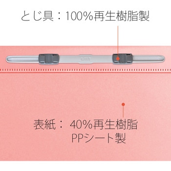 PPフラットファイル(2ツ折りタイプ) PLUS(プラス)[文具]