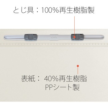 PPフラットファイル(2ツ折りタイプ) PLUS(プラス)[文具]