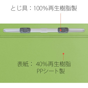 PPフラットファイル(2ツ折りタイプ) PLUS(プラス)[文具]