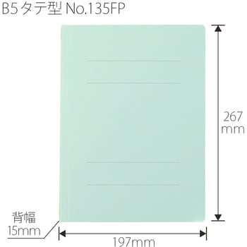 PPフラットファイル(2ツ折りタイプ) PLUS(プラス)[文具]