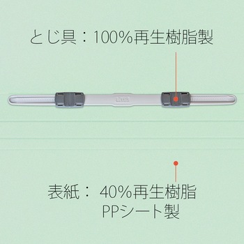 PPフラットファイル(2ツ折りタイプ) PLUS(プラス)[文具]