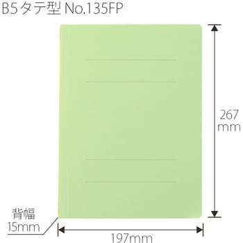PPフラットファイル(2ツ折りタイプ) PLUS(プラス)[文具]
