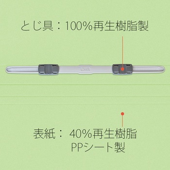 PPフラットファイル(2ツ折りタイプ) PLUS(プラス)[文具]
