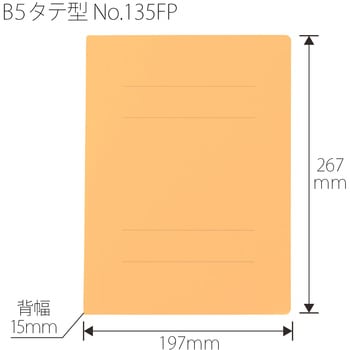 PPフラットファイル(2ツ折りタイプ) PLUS(プラス)[文具]