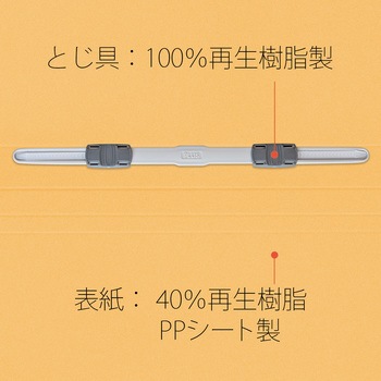 PPフラットファイル(2ツ折りタイプ) PLUS(プラス)[文具]