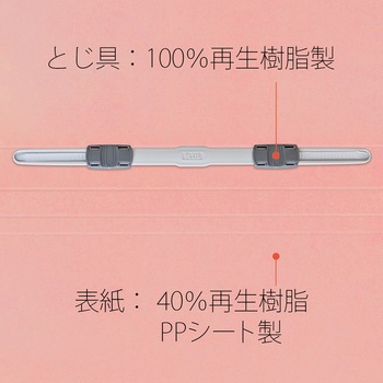 PPフラットファイル(2ツ折りタイプ) PLUS(プラス)[文具]