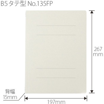 PPフラットファイル(2ツ折りタイプ) PLUS(プラス)[文具]