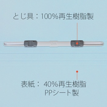 PPフラットファイル(2ツ折りタイプ) PLUS(プラス)[文具]