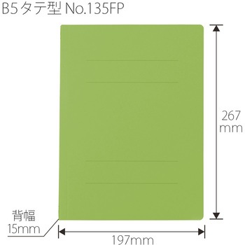 PPフラットファイル(2ツ折りタイプ) PLUS(プラス)[文具]