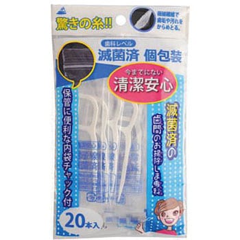 滅菌済の歯間のお掃除しま専科 1個(20本) アヌシ 【通販モノタロウ】