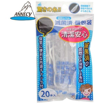 滅菌済の歯間のお掃除しま専科 アヌシ