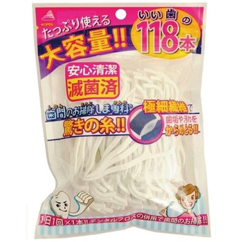118(いい歯)の歯間のお掃除しま専科 アヌシ