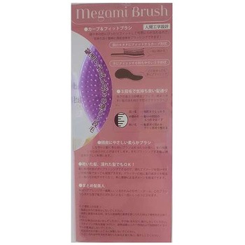 女髪ブラシ アヌシ
