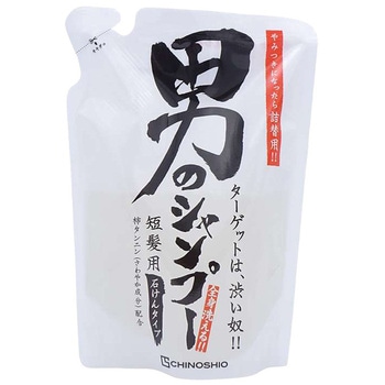 男のシャンプー 地の塩社