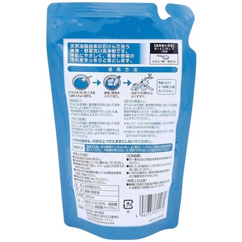 Fruit and Vegetable Wash(果物野菜洗い洗浄剤) 地の塩社