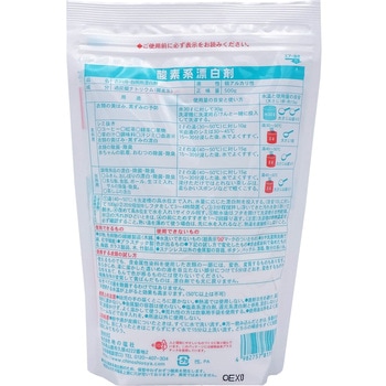 酸素系漂白剤 地の塩社