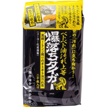 ベトベト油汚れ落とし爆落ちタイガー コーヨー化成 レンジまわり用