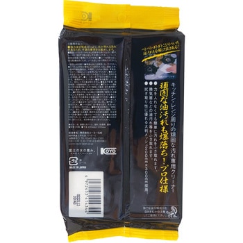 ベトベト油汚れ落とし爆落ちタイガー コーヨー化成