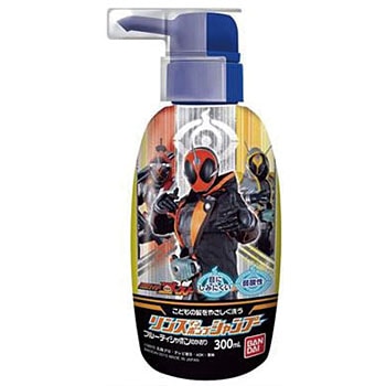 リンスインポンプシャンプー 仮面ライダーゴースト 1個(300mL