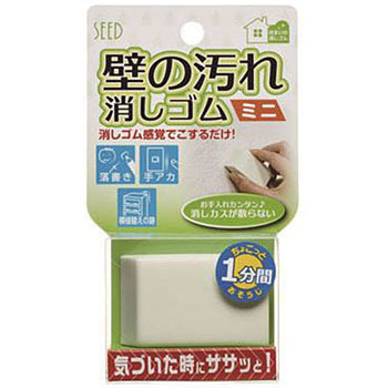 SK-KBE3 �Z�܂��̃P�V�S�� �ǂ̉���P�V�S�� SEED(�V�[�h) 26575483