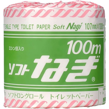 個包装トイレットペーパー ソフトなぎ シングル 西日本衛材