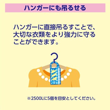 ピレパラアース つるだけスリム 柔軟剤の香り 1個(10個) アース製薬