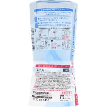 トイレのスッキーリ! Sukki‐ri! アース製薬